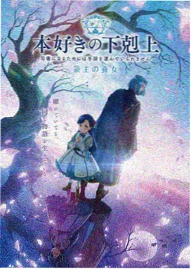 熊出没之小小世界 第1集